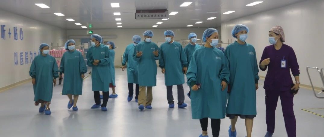 湘西衛(wèi)生健康委考察團蒞臨國濟尚領(lǐng)調(diào)研合作