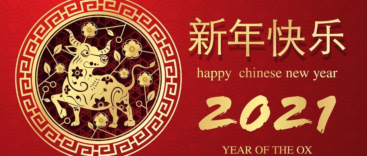 回顧過往明初心，展望未來啟新程