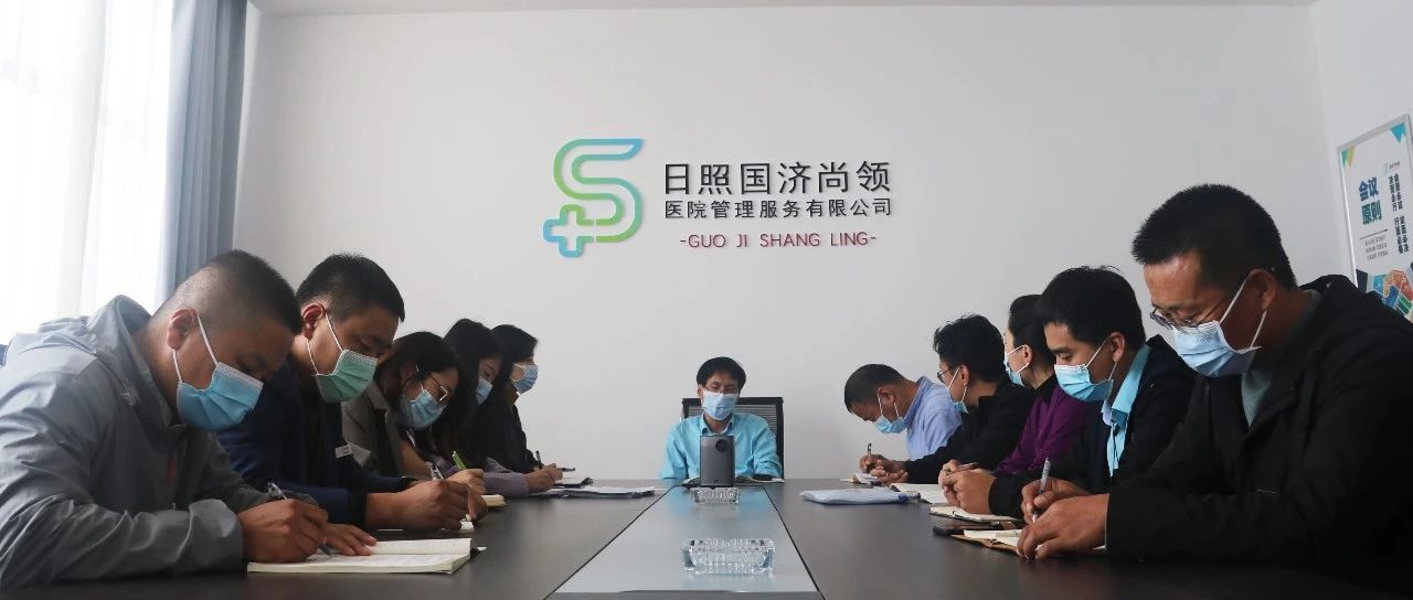 10月26日，國濟尚領召開疫情防控工作專題會議