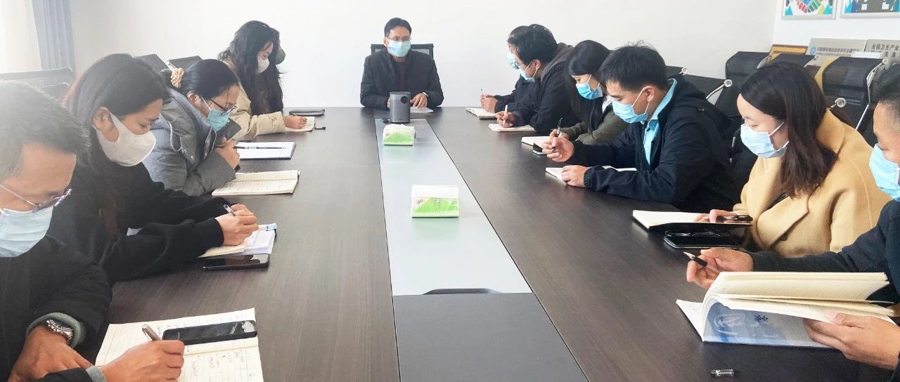 國(guó)濟(jì)尚領(lǐng)召開(kāi)疫情防控工作專(zhuān)題會(huì)議